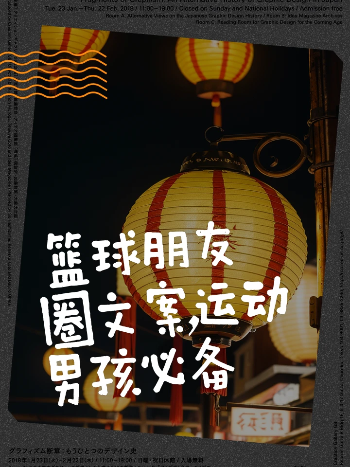 7岁儿童篮球基础训练计划方案_1